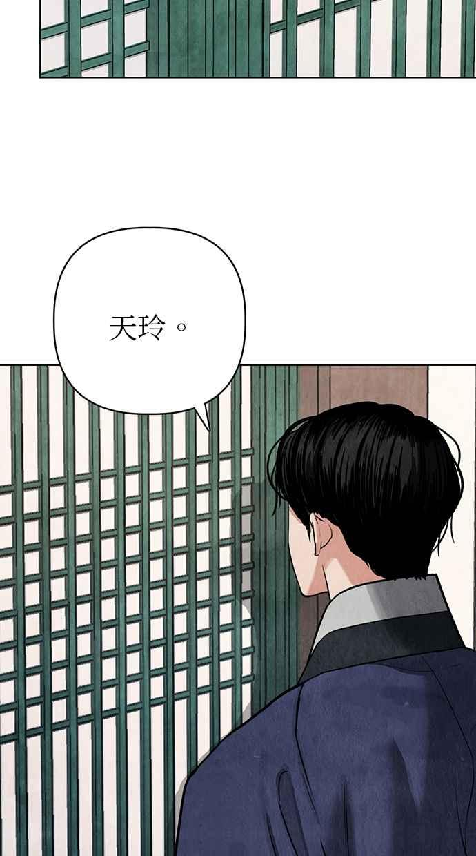 第11话 第26页
