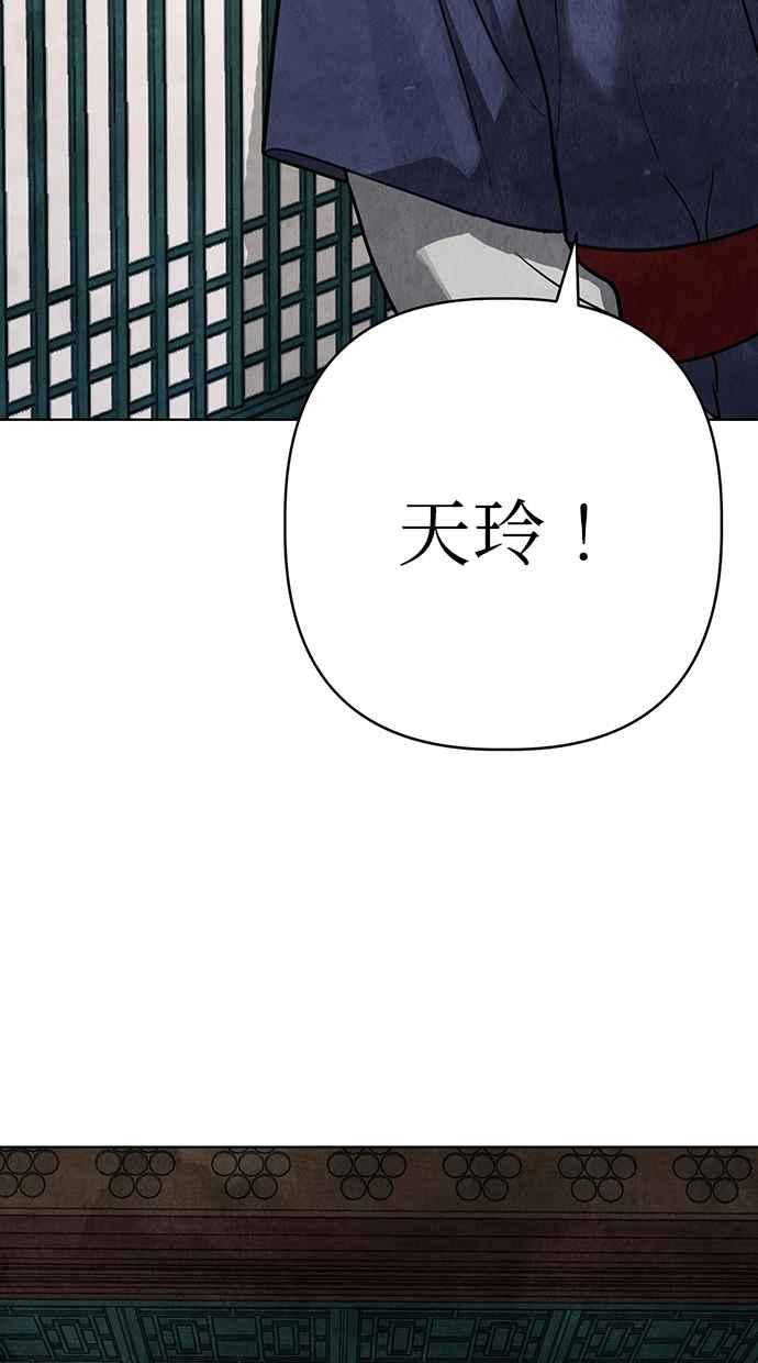 第11话 第27页