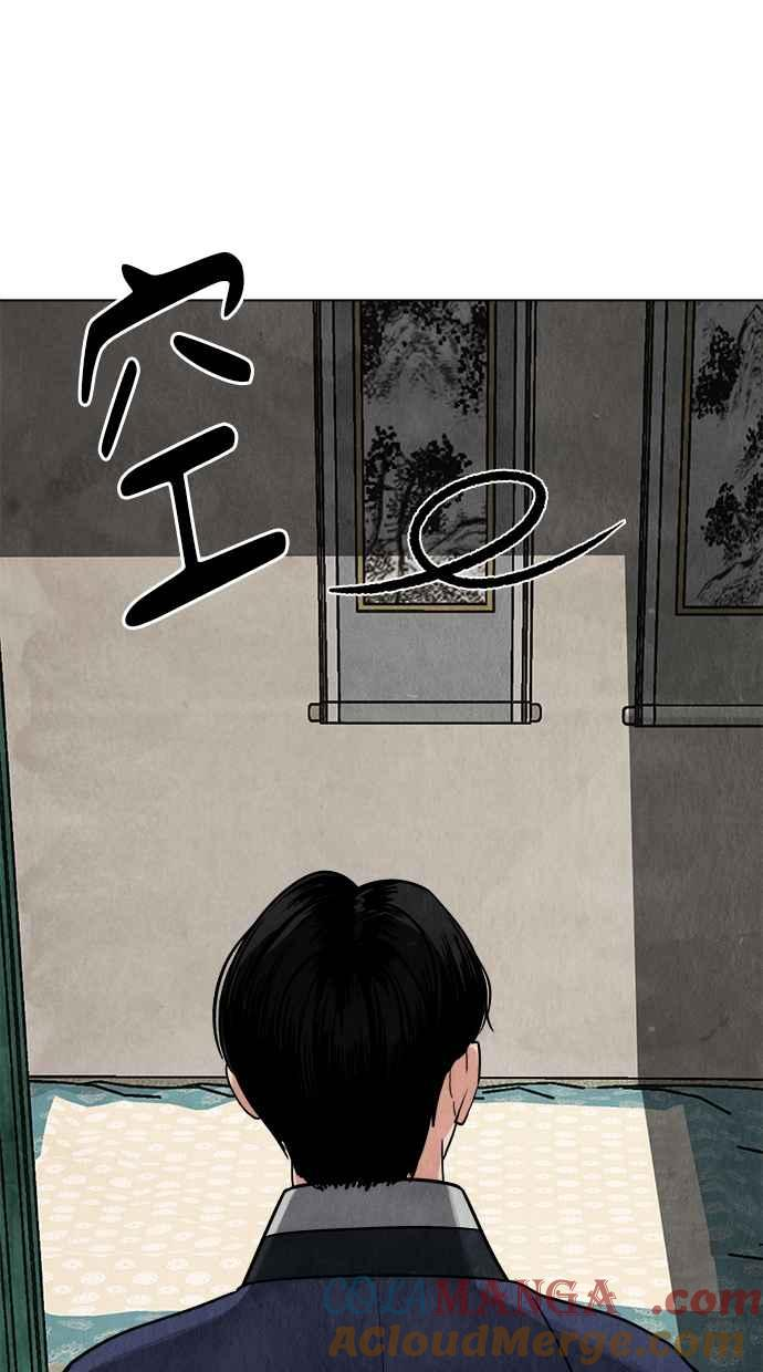 第11话 第29页