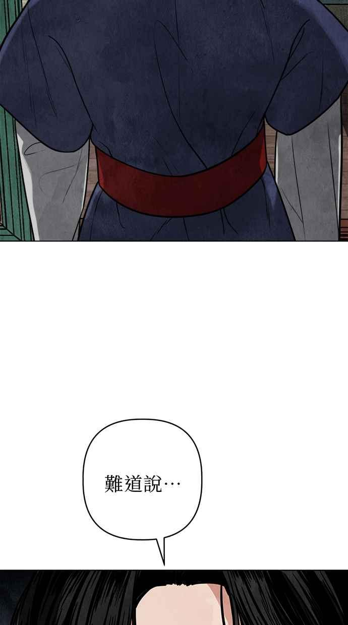 第11话 第30页