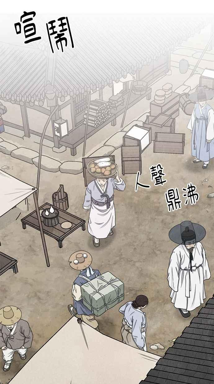 第11话 第32页