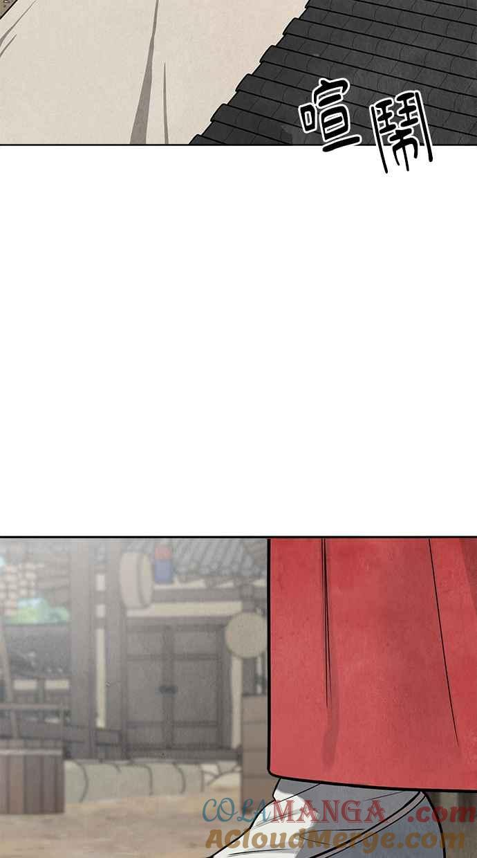 第11话 第33页