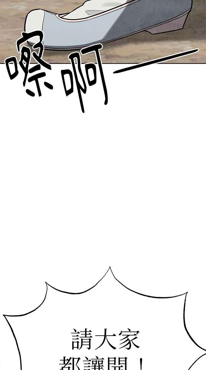 第11话 第34页