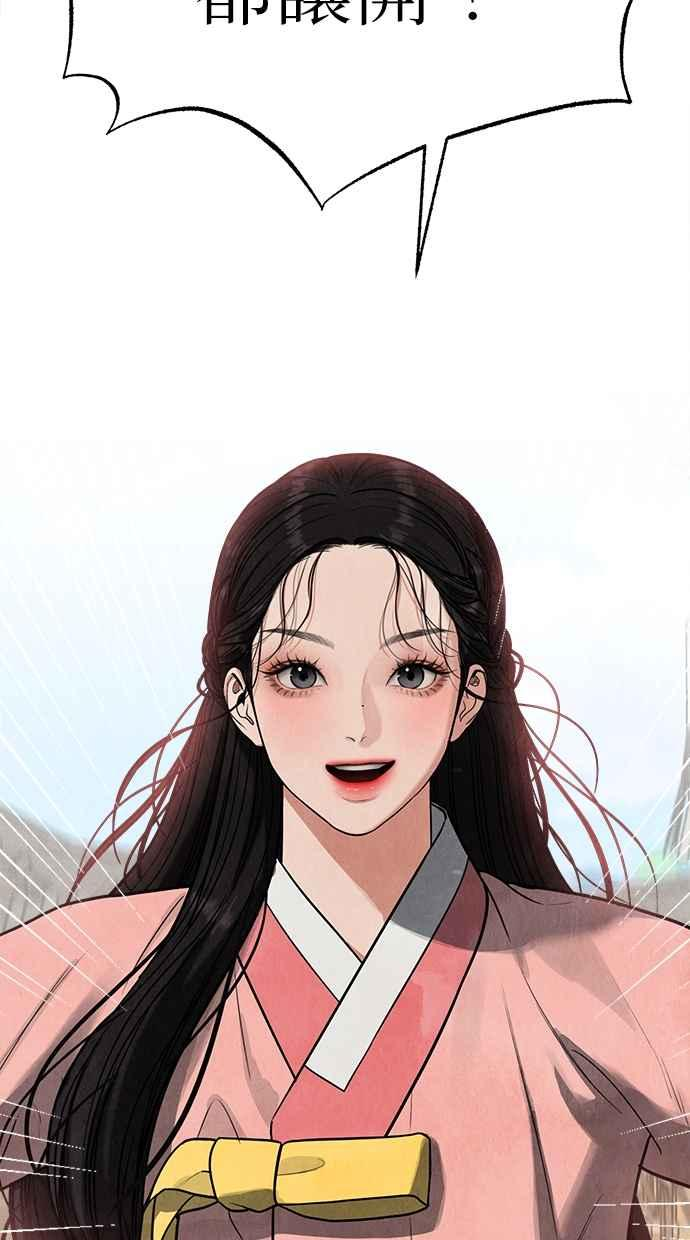 第11话 第35页