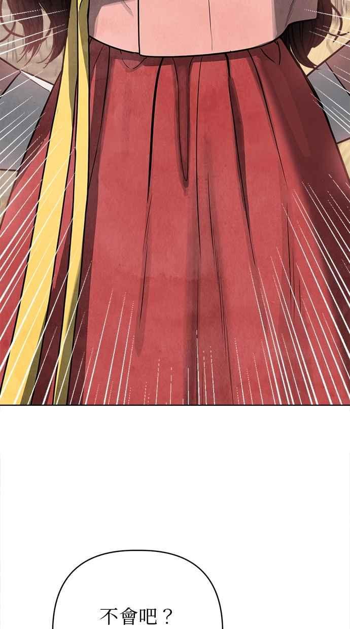 第11话 第36页