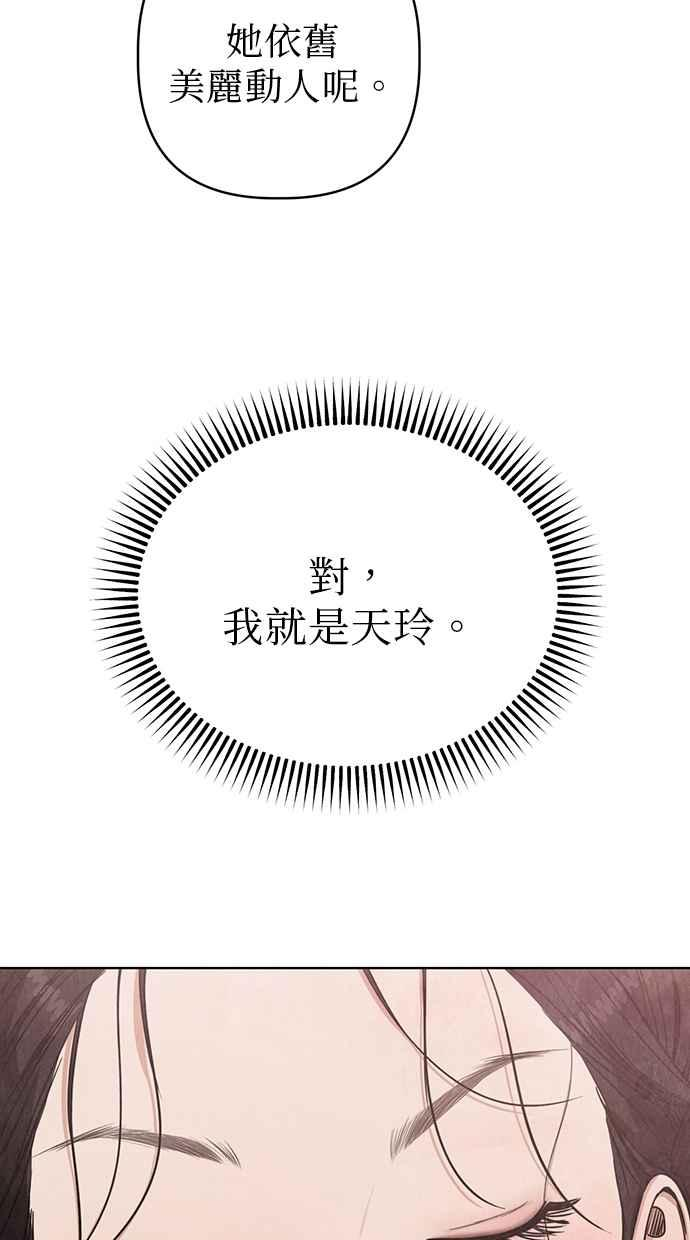 第11话 第38页