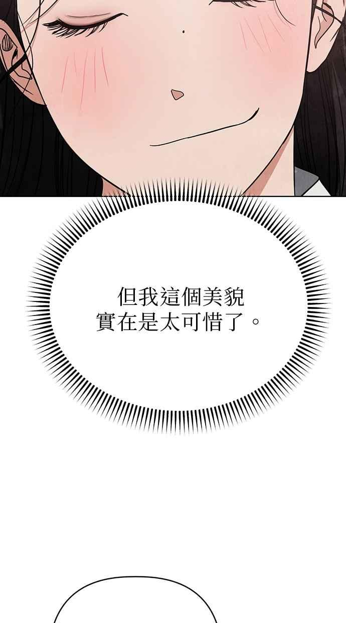 第11话 第39页