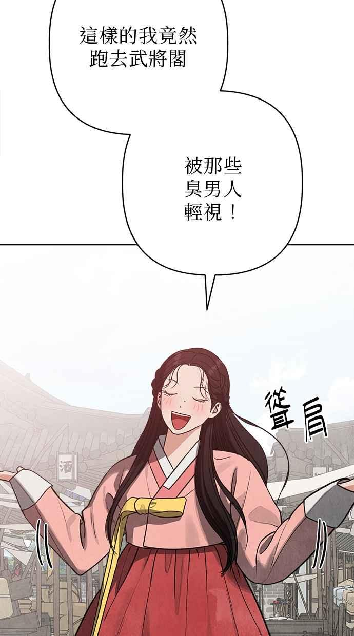 第11话 第40页