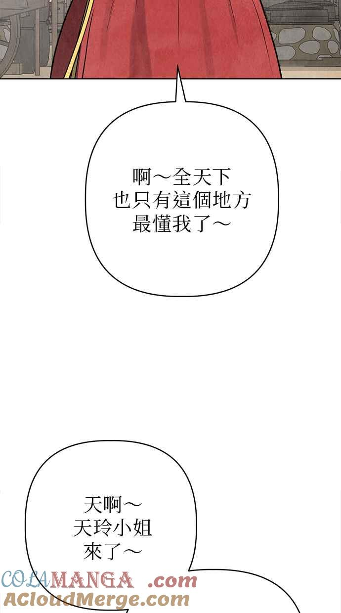 第11话 第41页