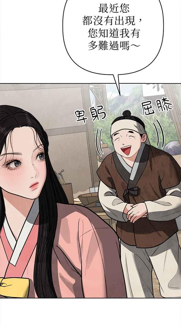 第11话 第42页