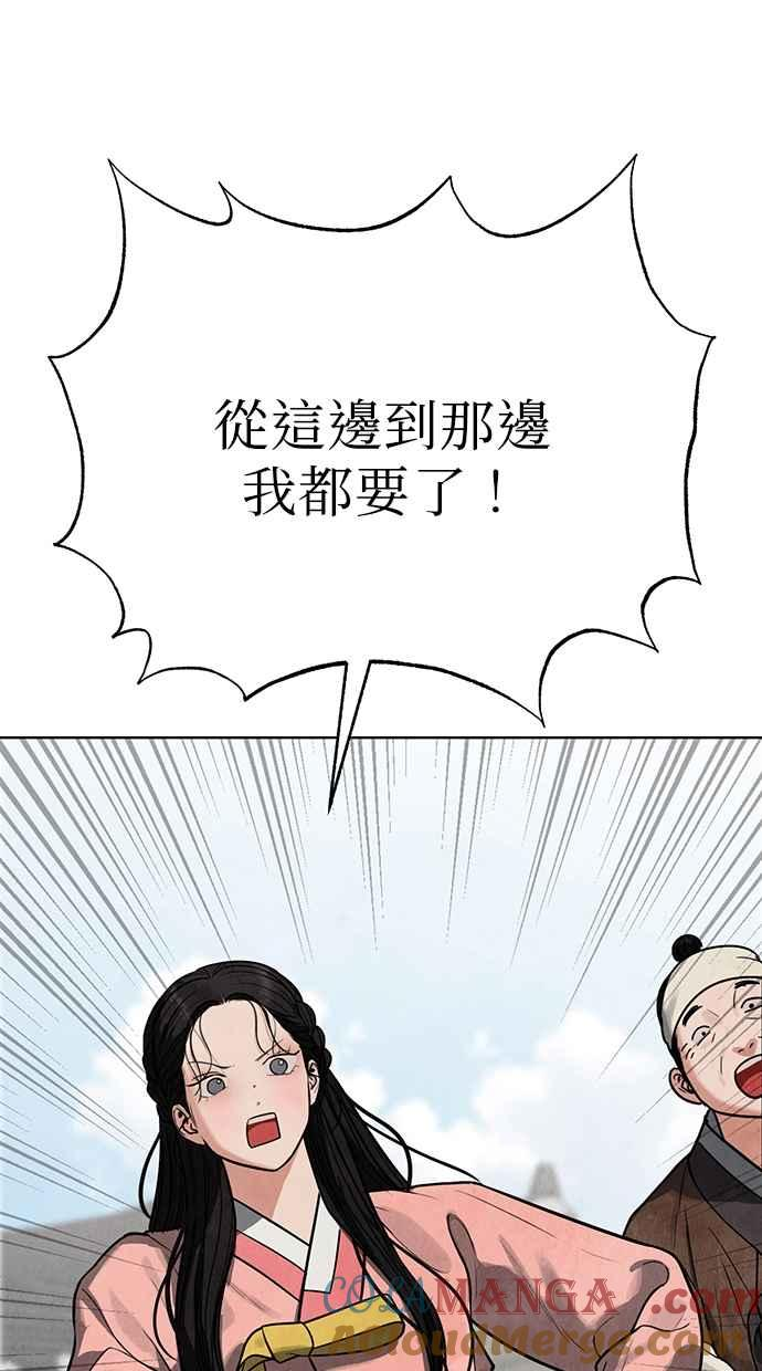 第11话 第45页