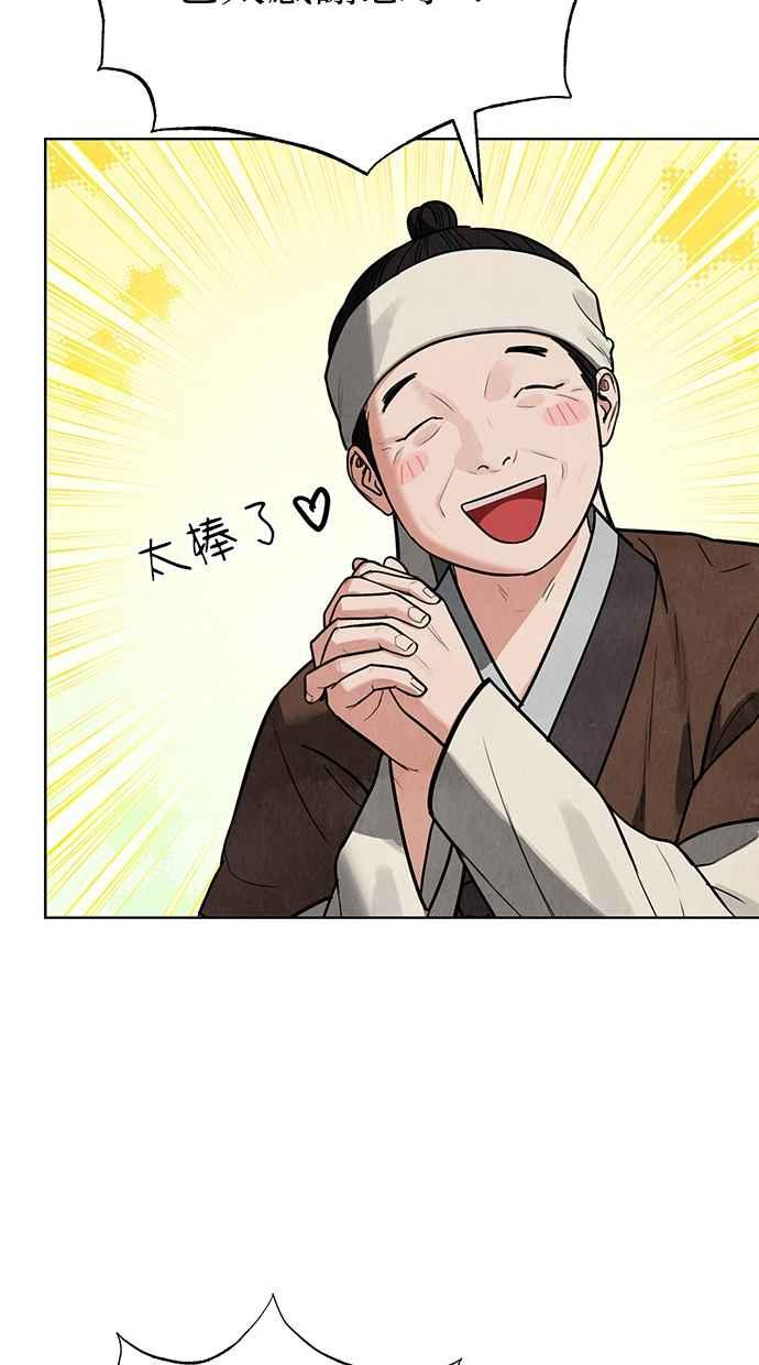第11话 第47页