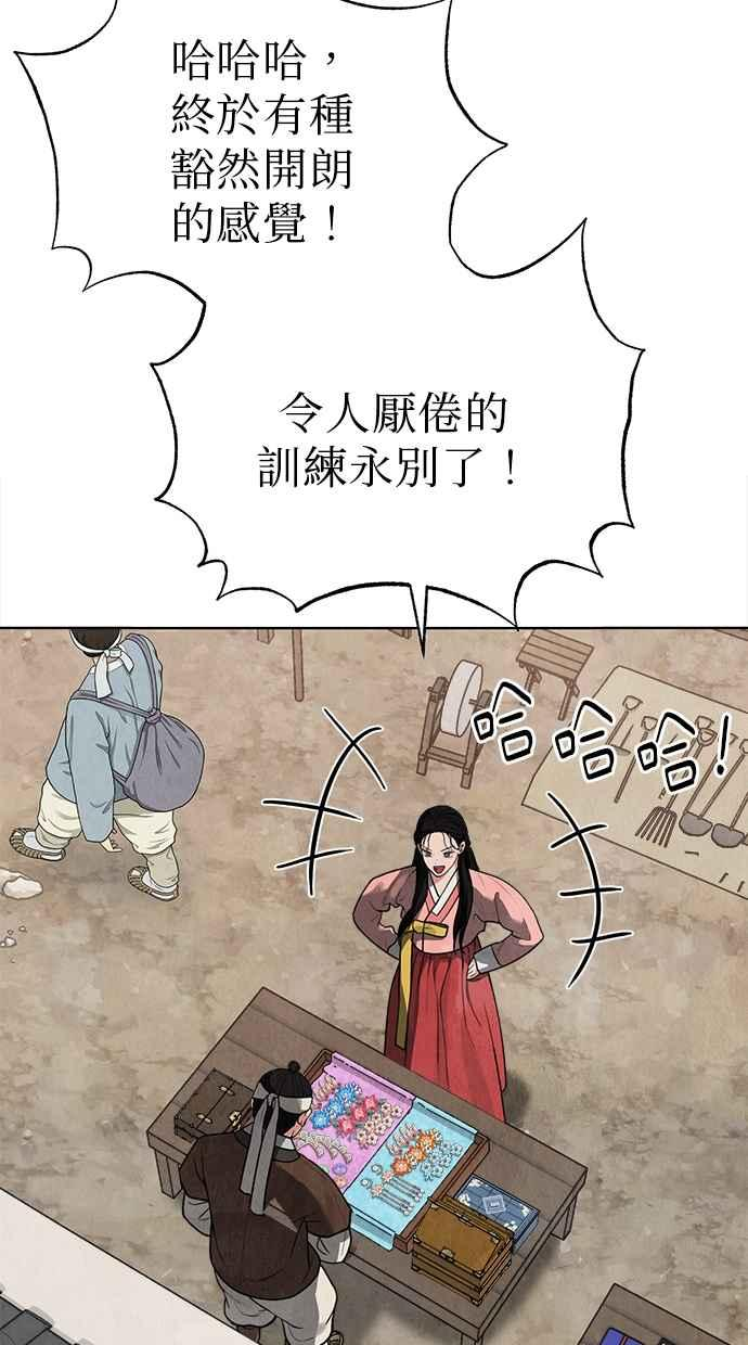 第11话 第48页