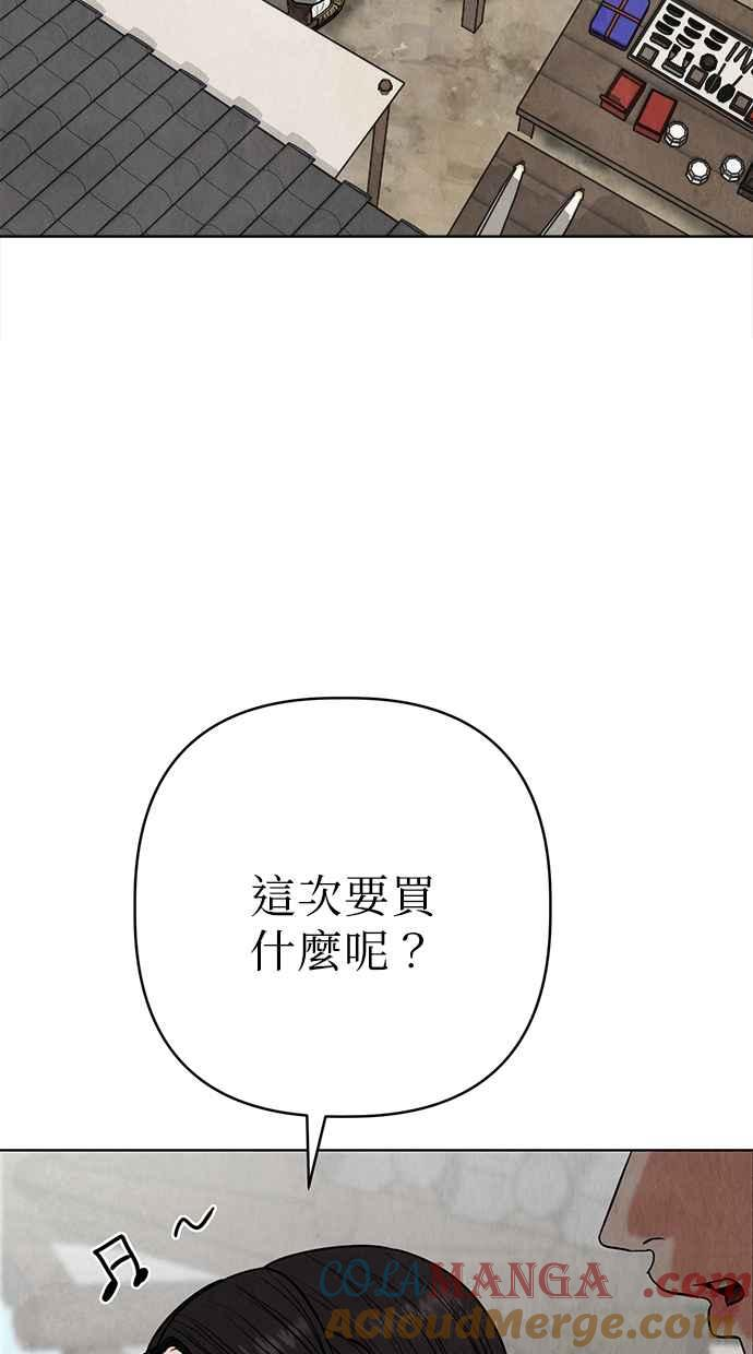 第11话 第49页