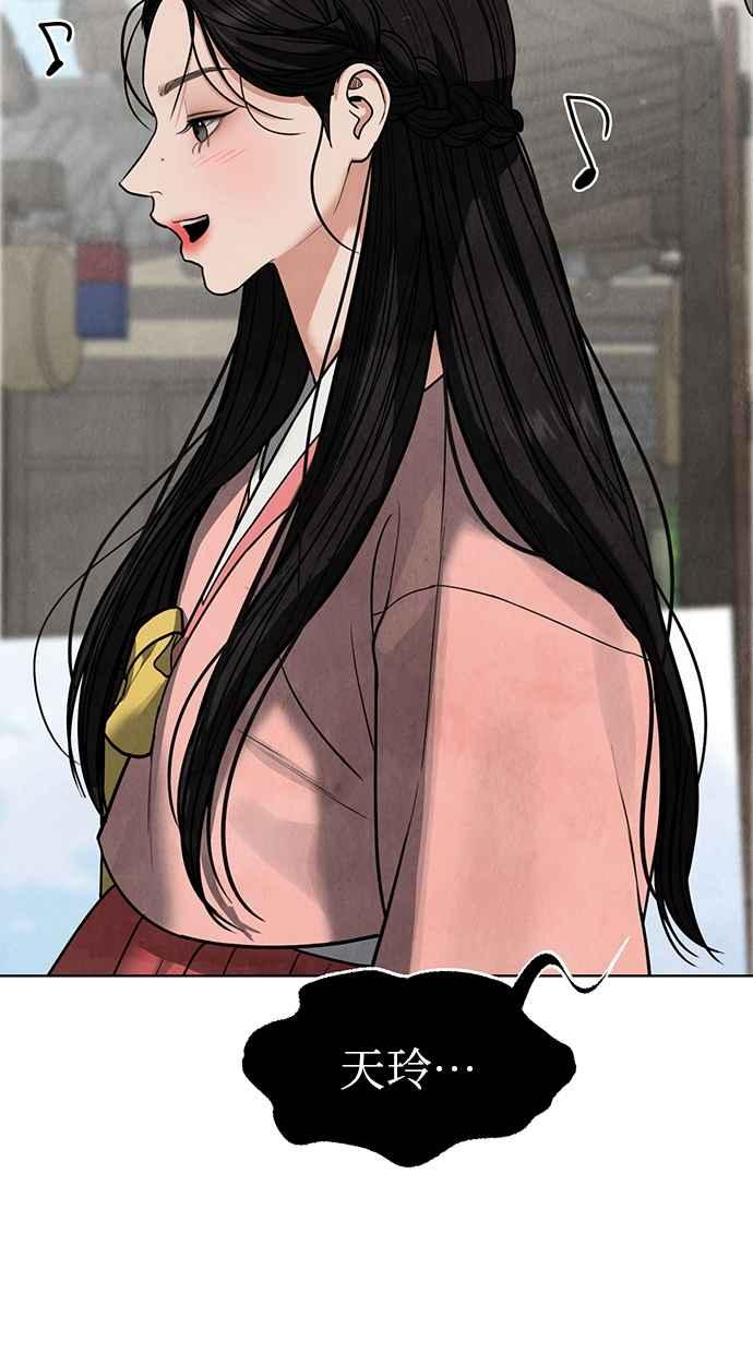 第11话 第50页