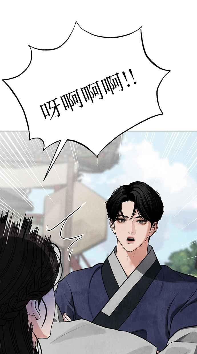 第11话 第51页