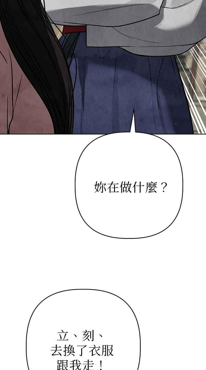 第11话 第52页
