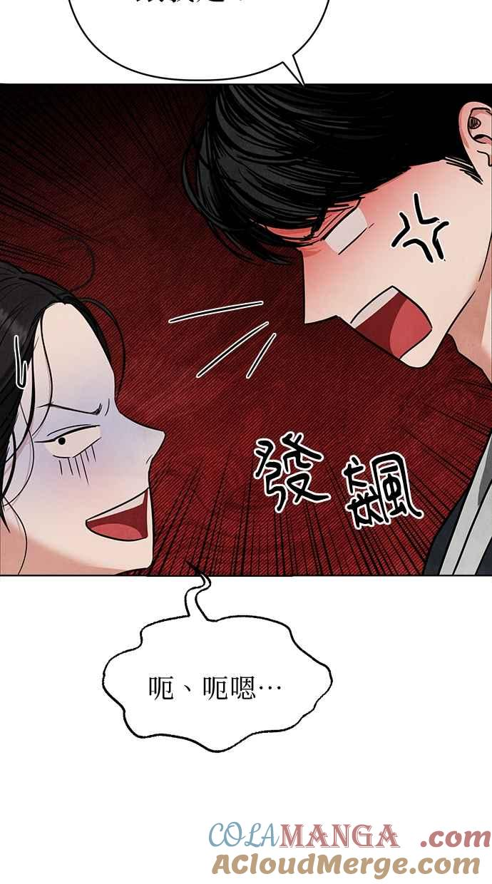 第11话 第53页