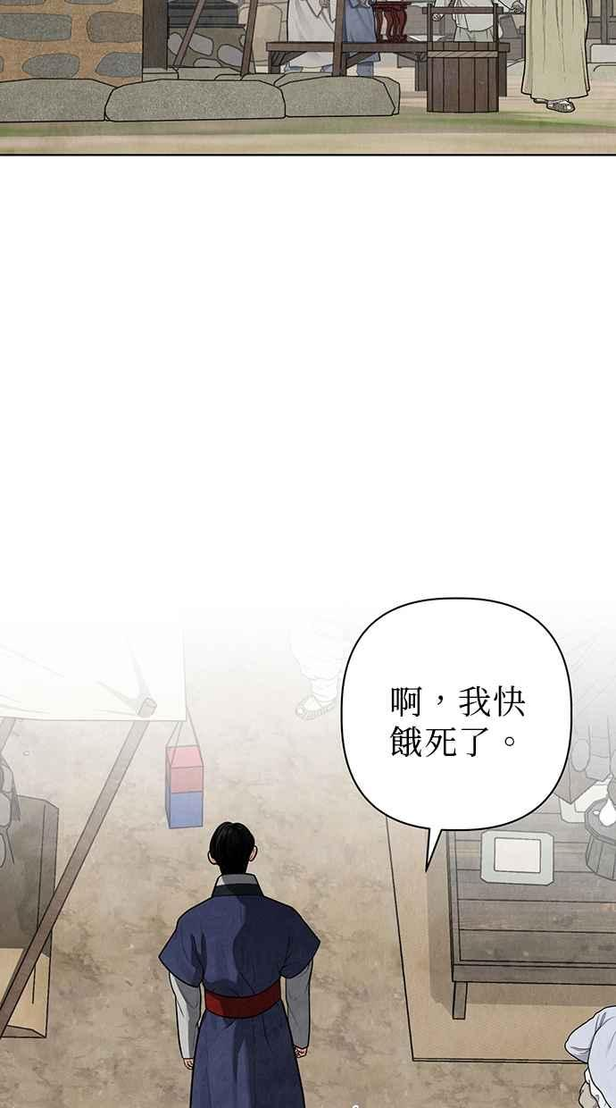 第11话 第55页