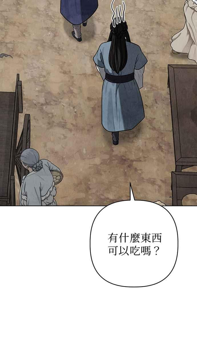 第11话 第56页