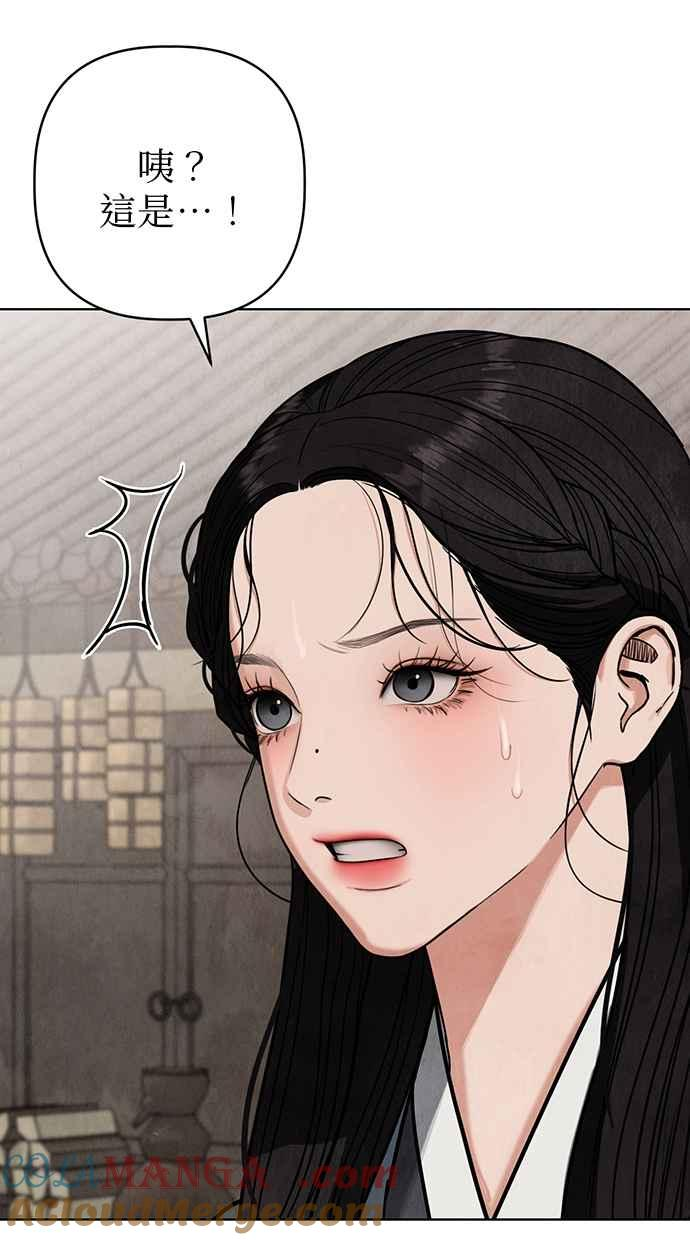 第11话 第57页
