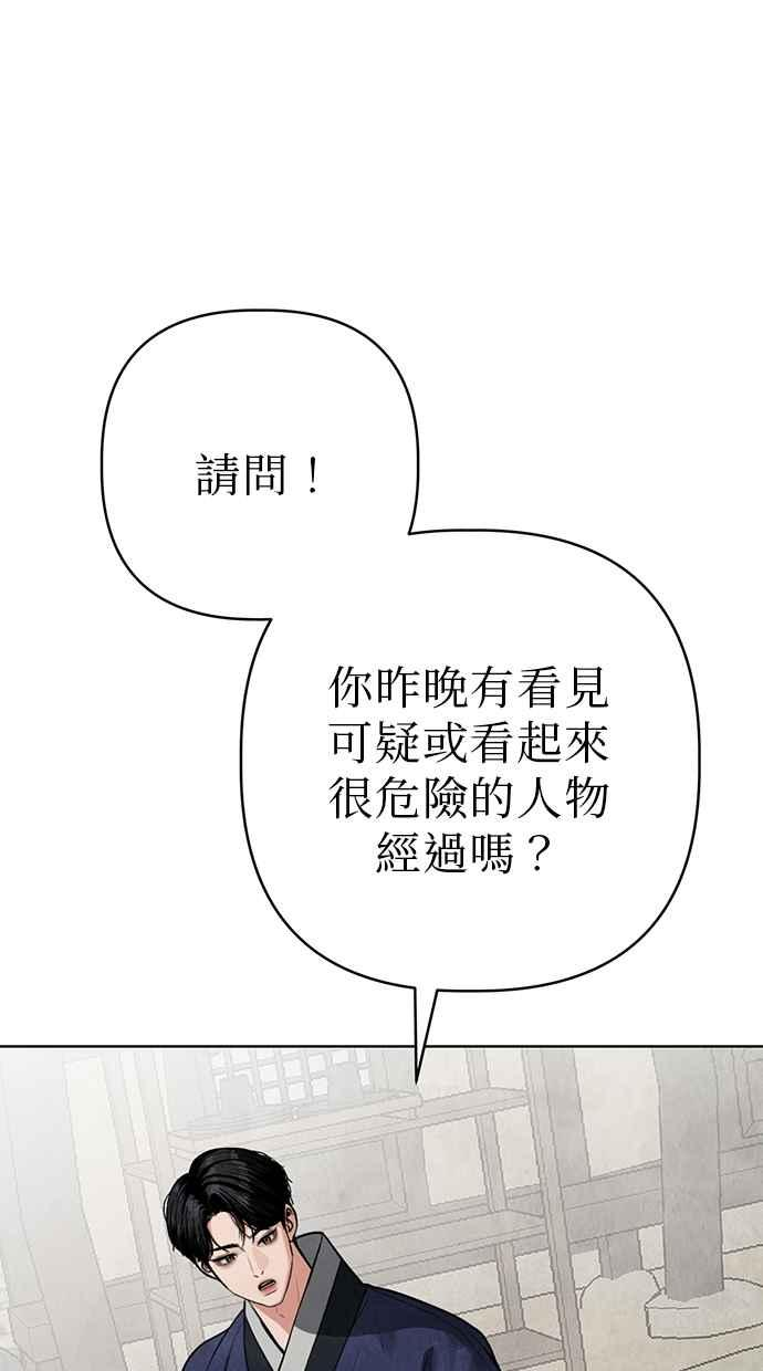 第11话 第59页