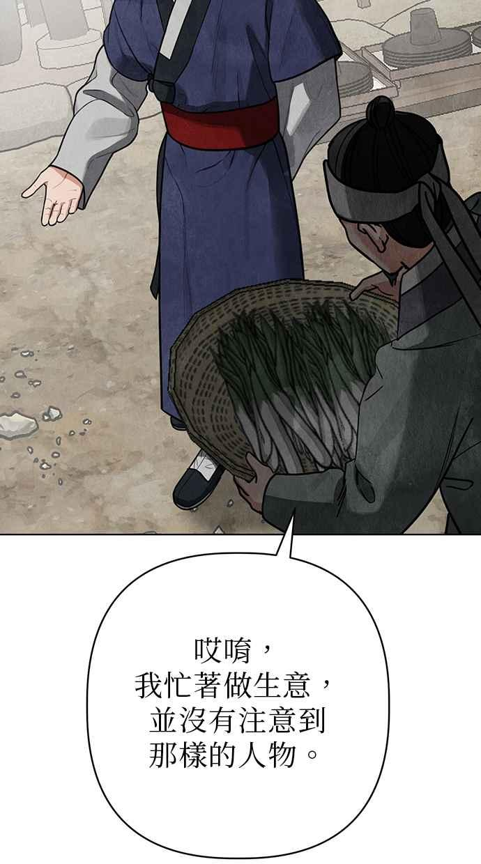 第11话 第60页