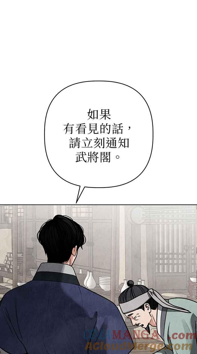 第11话 第61页