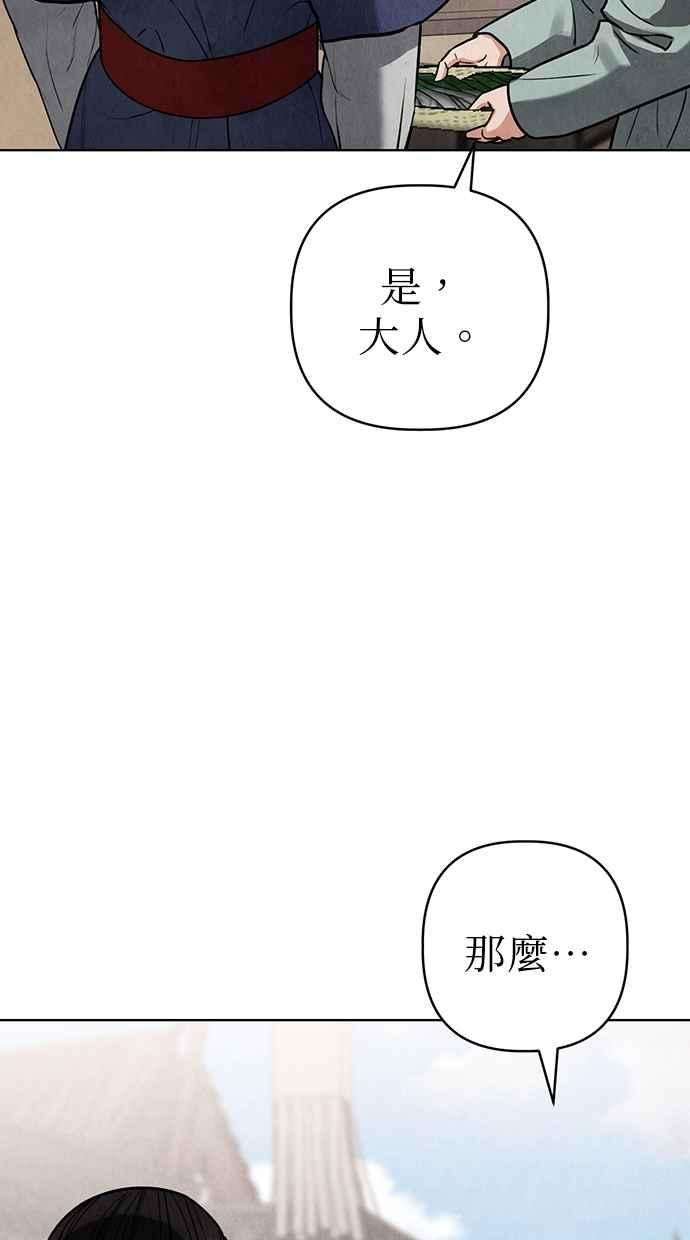 第11话 第62页