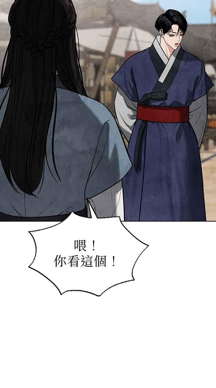 第11话 第63页