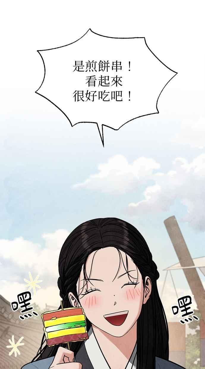 第11话 第64页