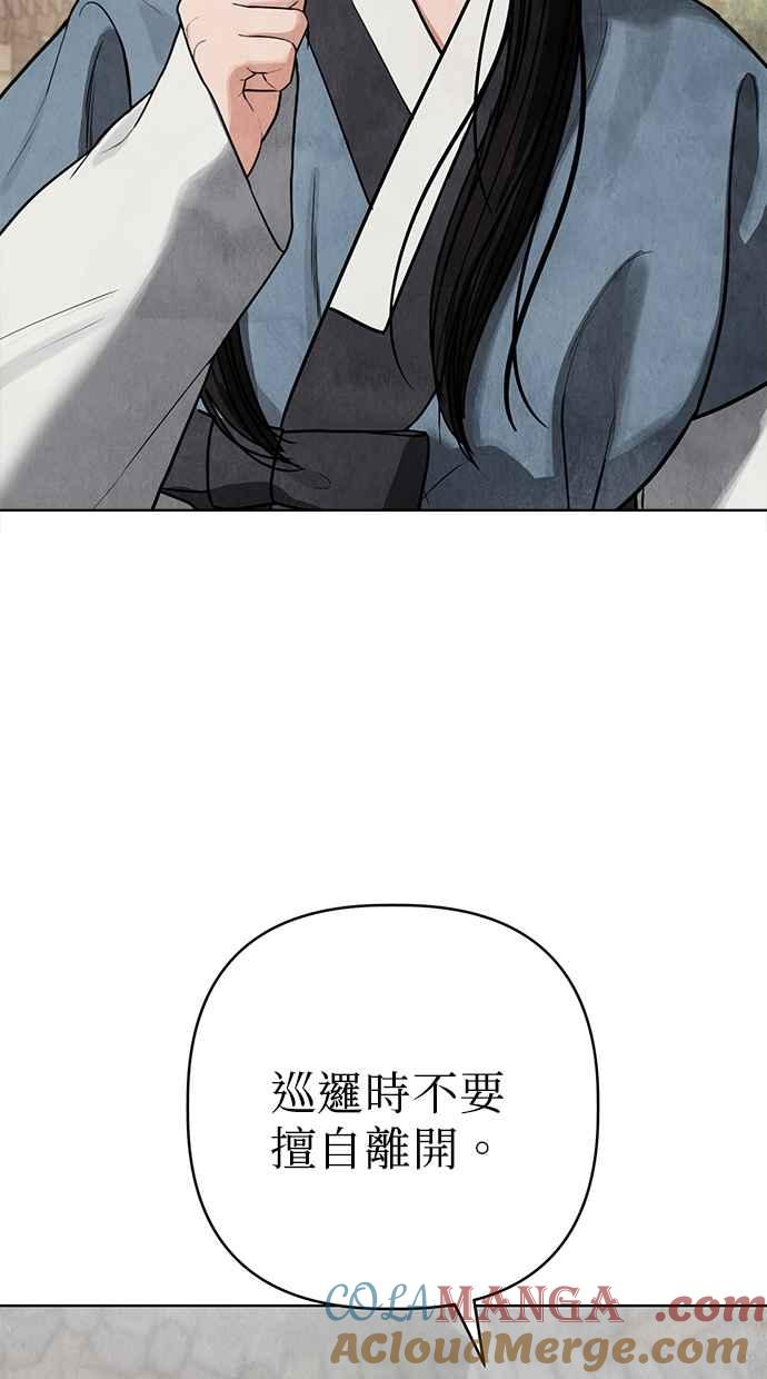 第11话 第65页