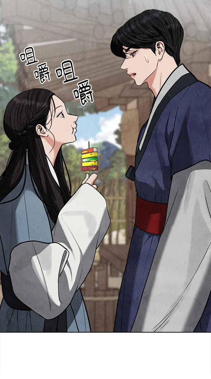 第11话 第66页