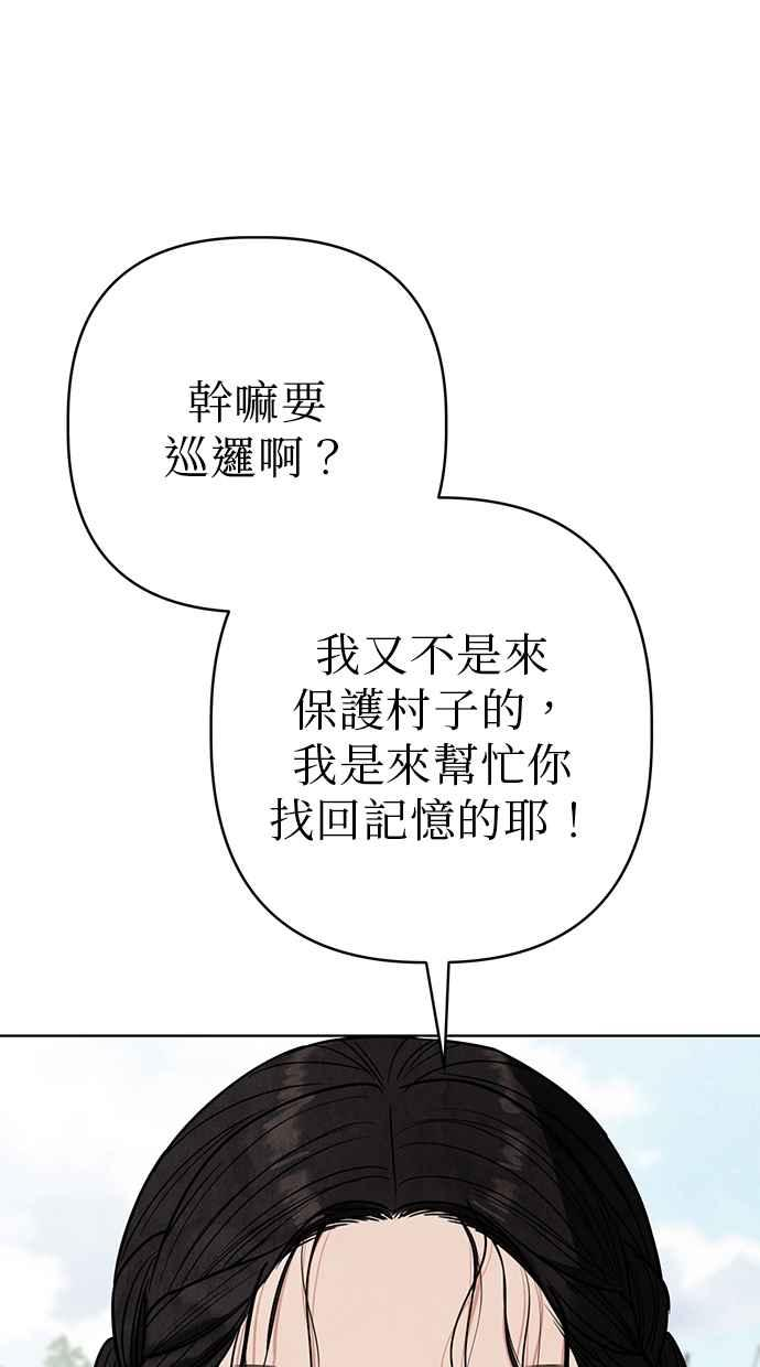 第11话 第67页