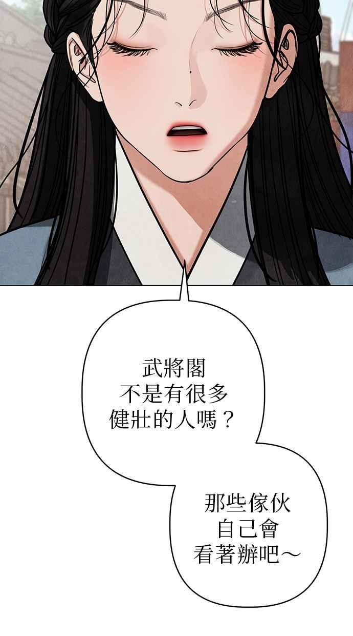 第11话 第68页