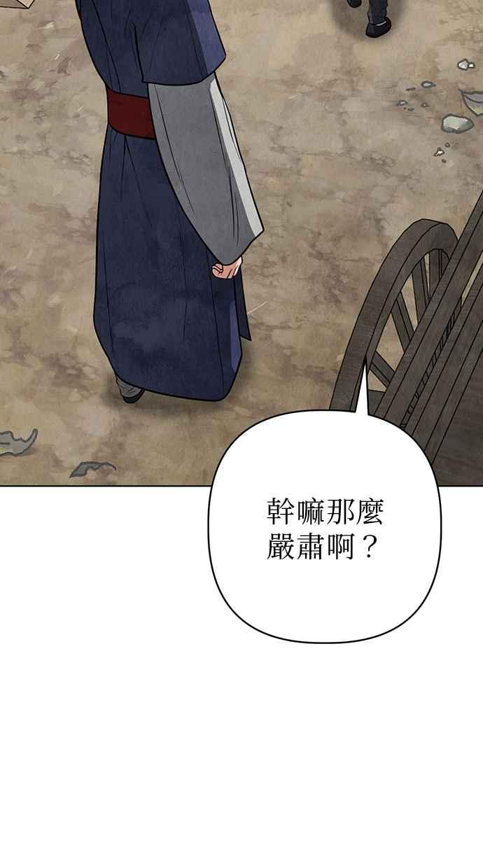 第11话 第70页