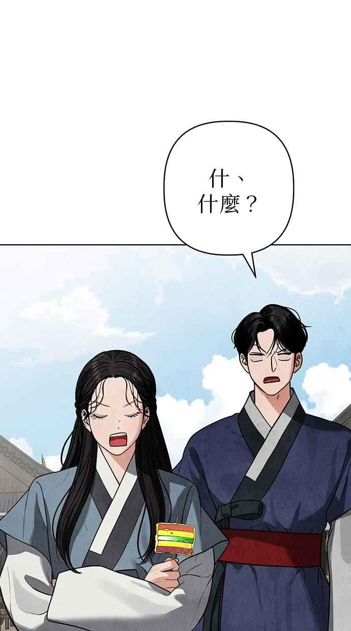 第11话 第74页
