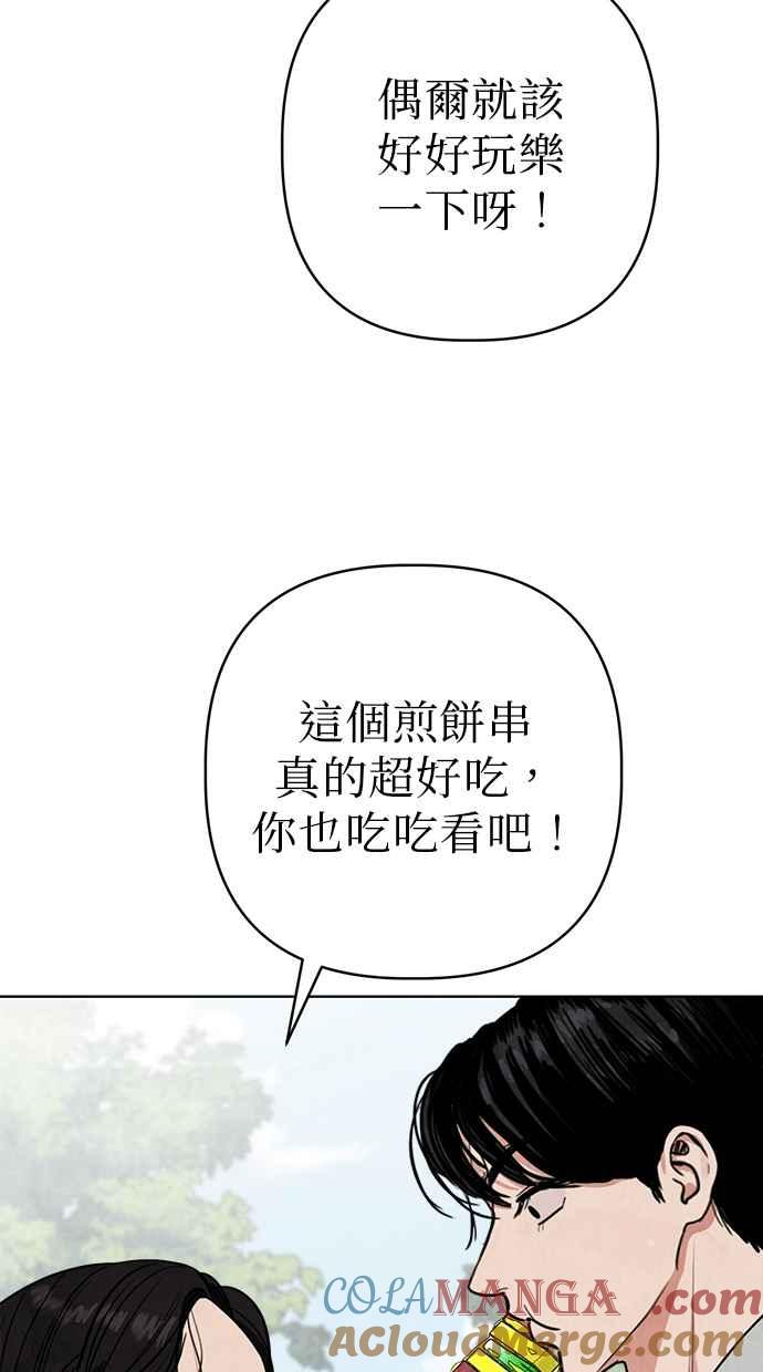第11话 第77页