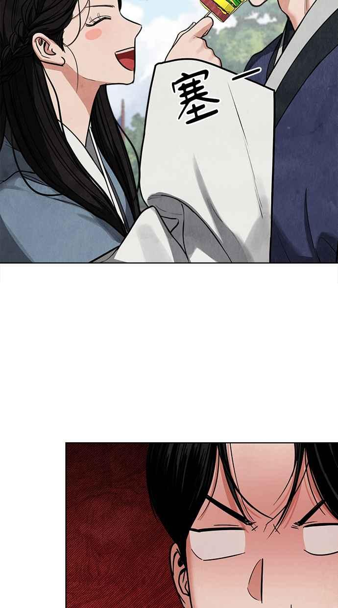 第11话 第78页