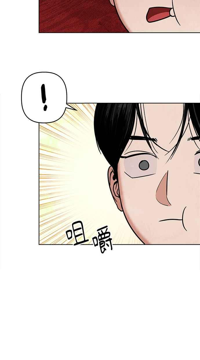 第11话 第79页