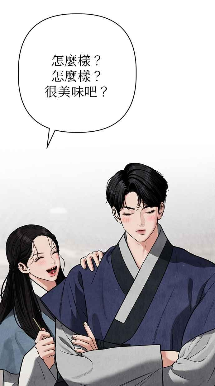 第11话 第80页