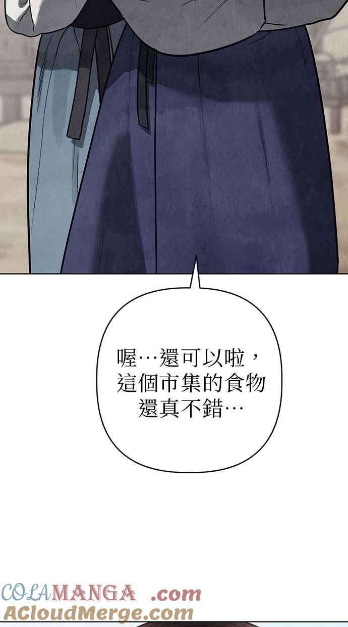 第11话 第81页