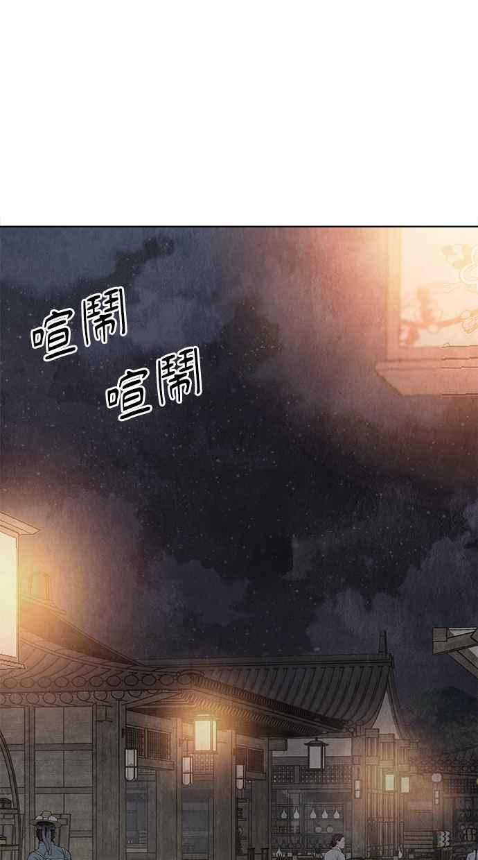 第11话 第84页