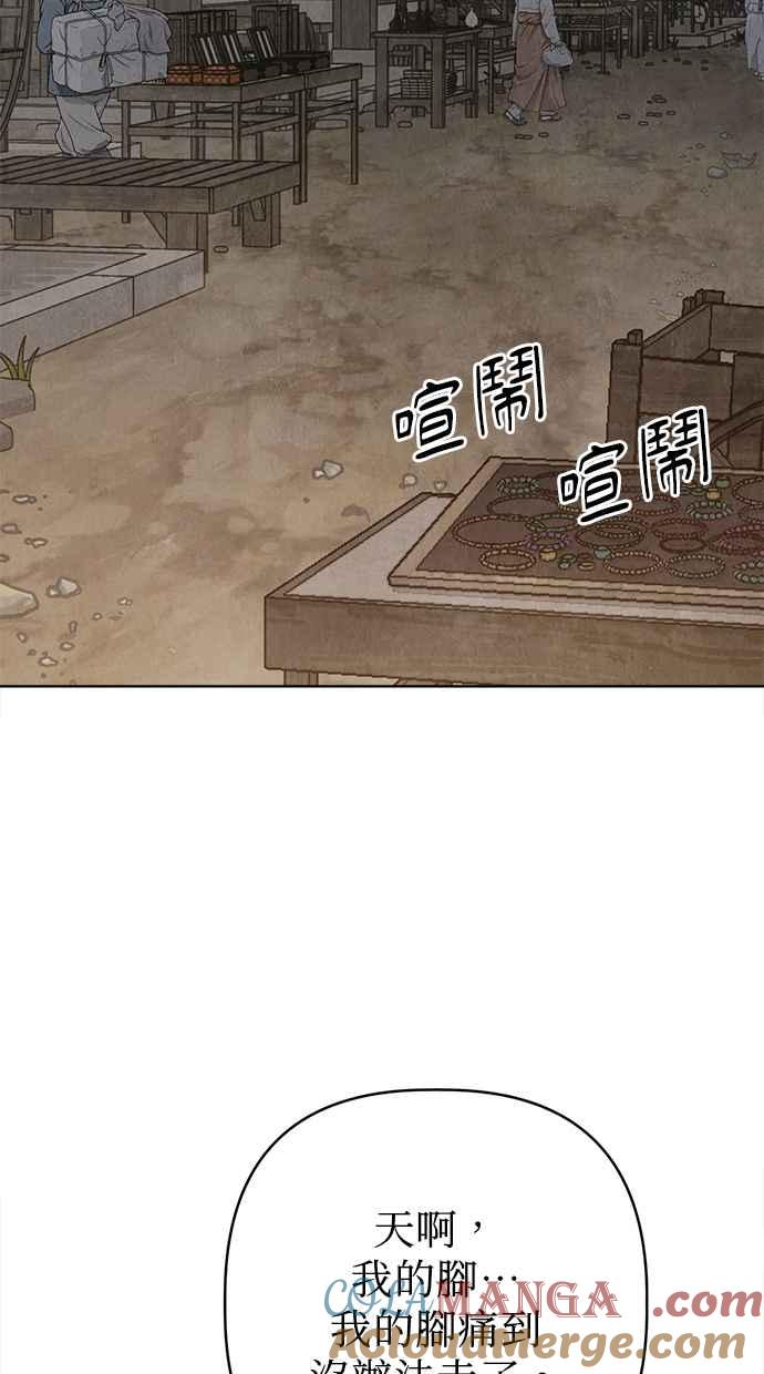 第11话 第85页