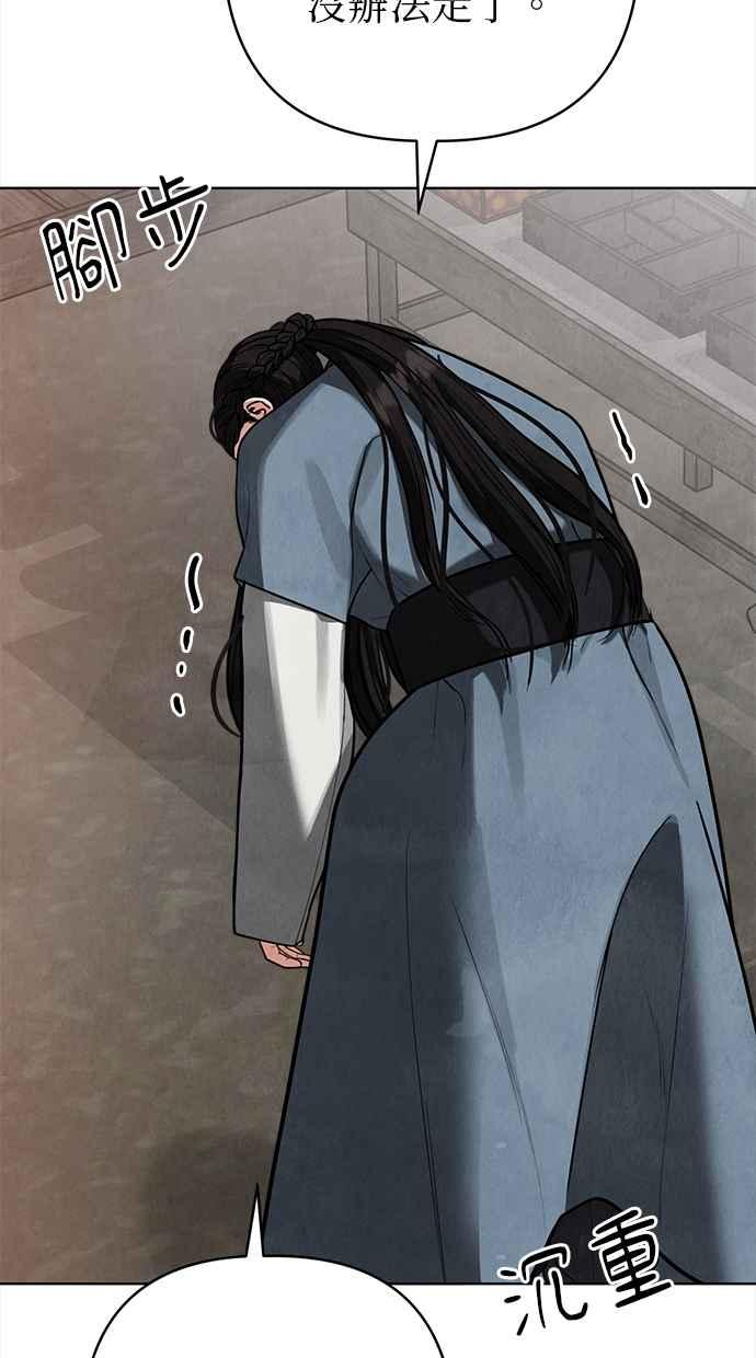 第11话 第86页