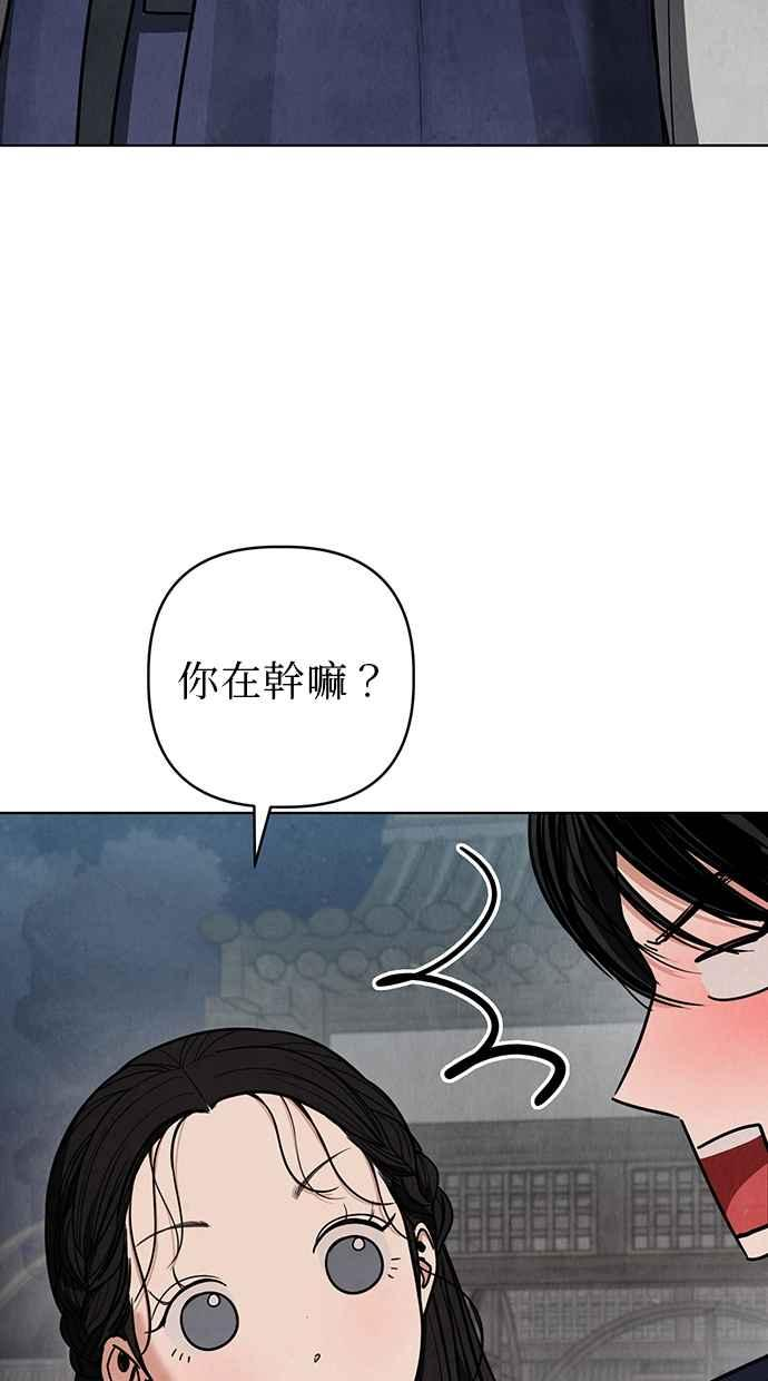 第11话 第90页