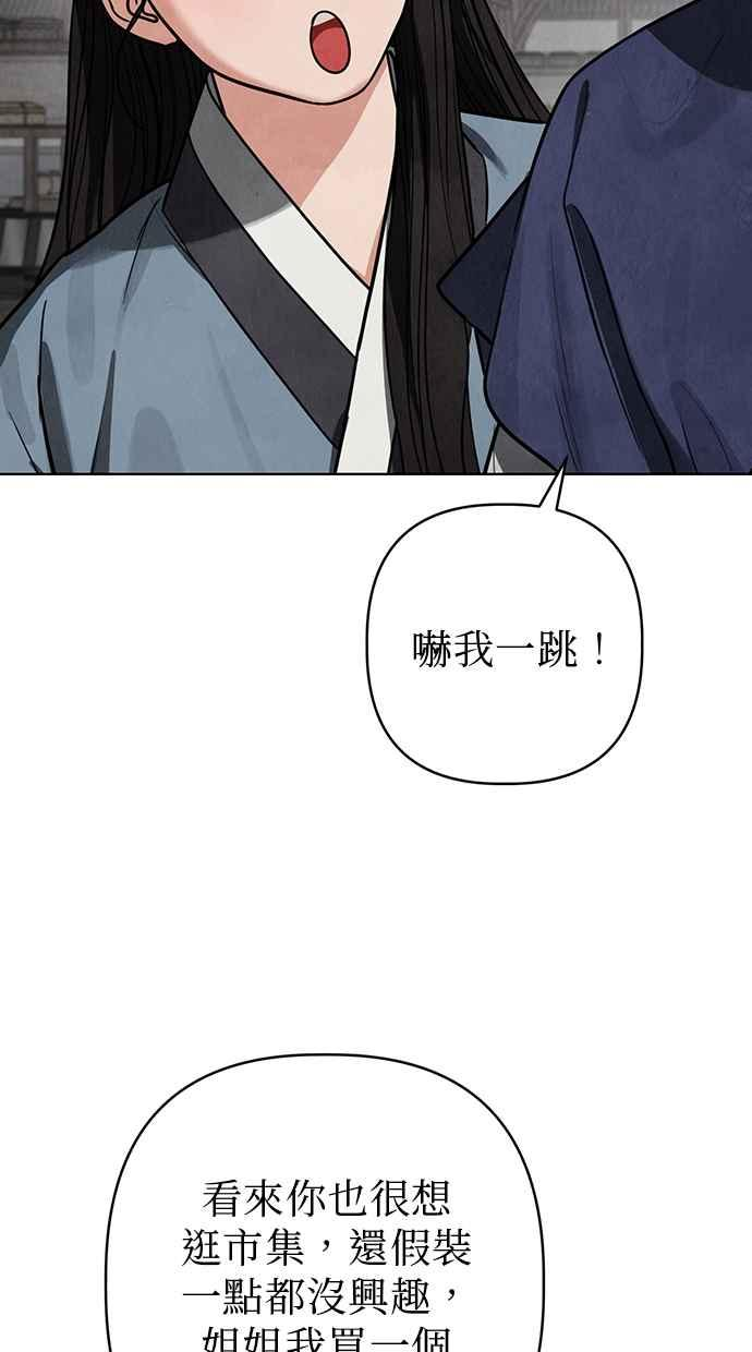 第11话 第91页
