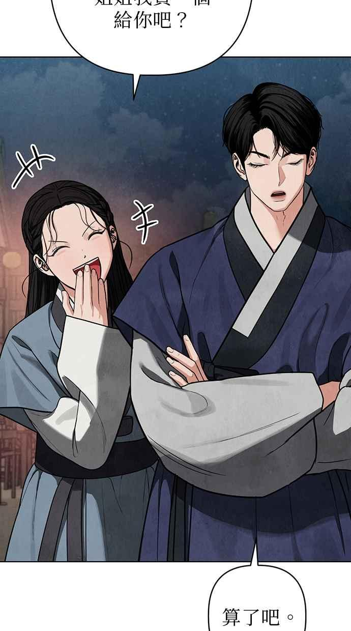 第11话 第92页