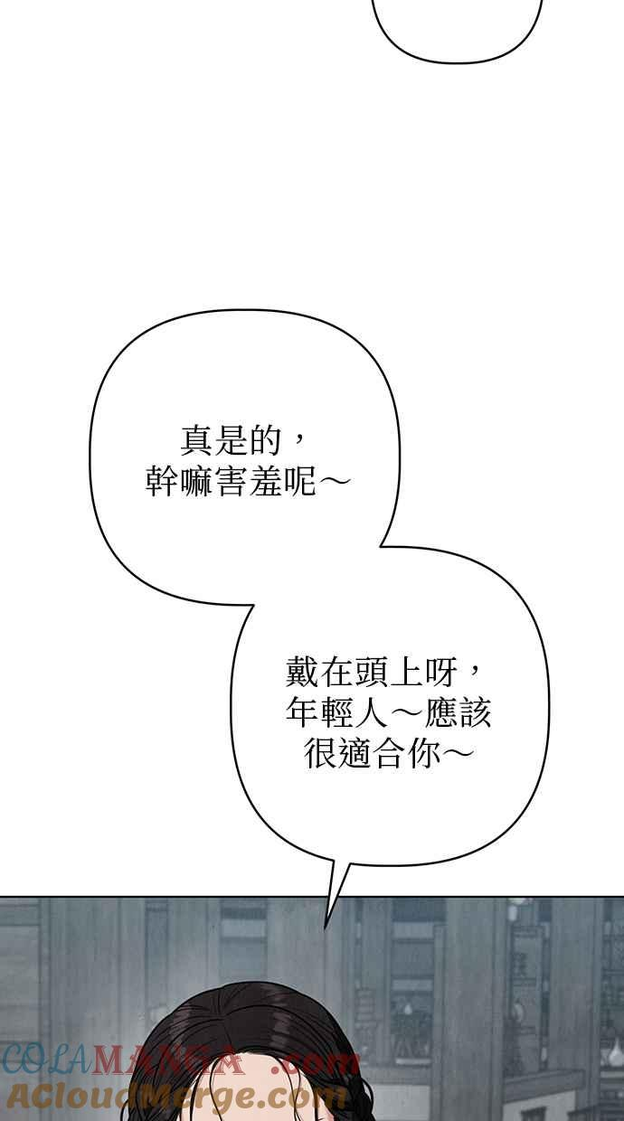 第11话 第93页