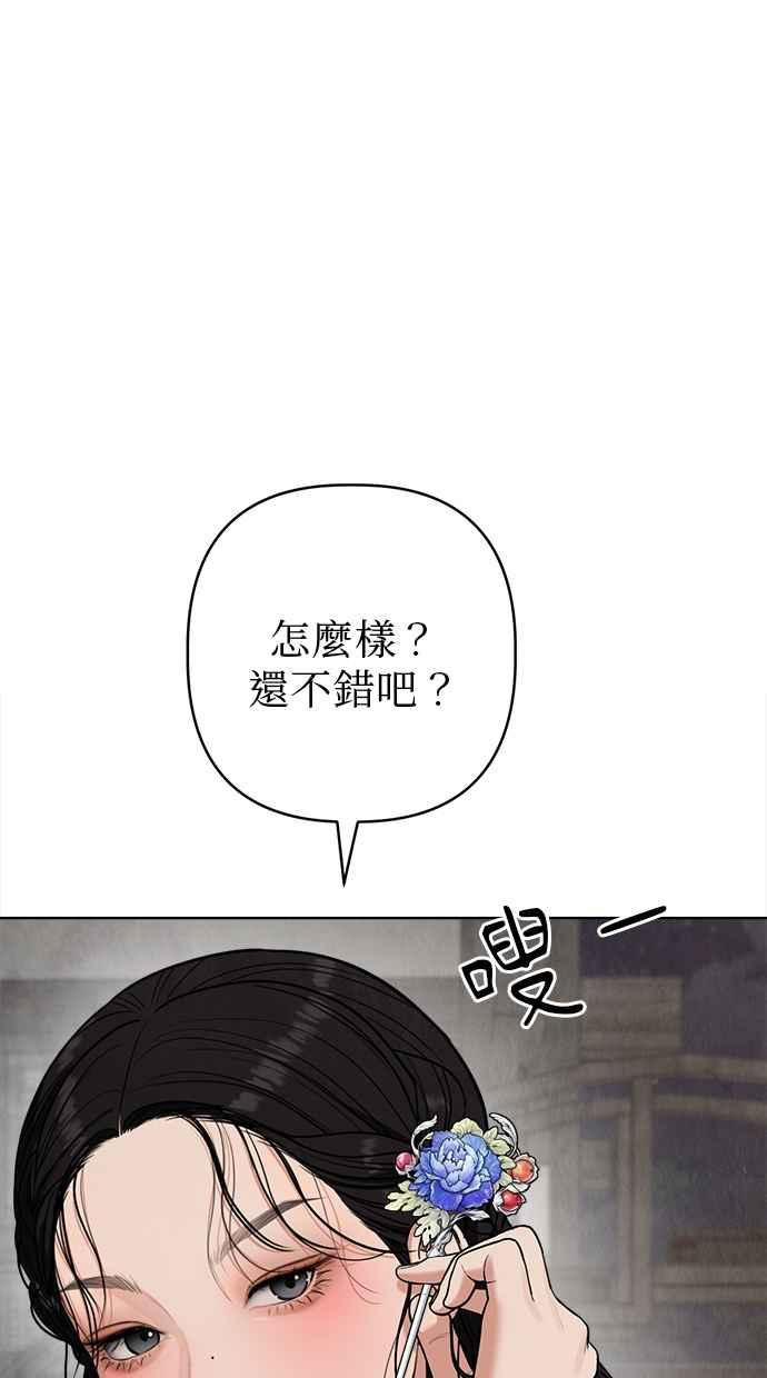 第11话 第95页